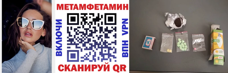 Амфетамин VHQ  как найти   Серафимович 
