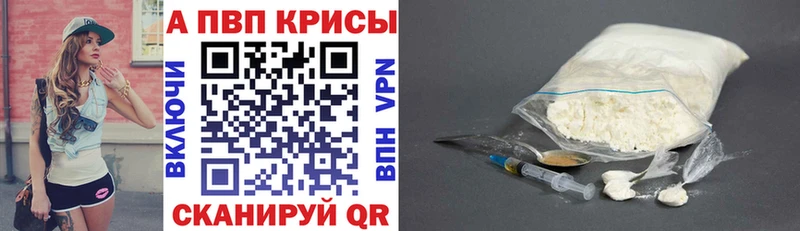 купить наркотик  Серафимович  Alpha-PVP СК 