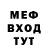 Amphetamine Розовый Doctor Daryn