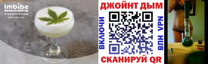 Еда ТГК марихуана  купить наркотики сайты  Серафимович 