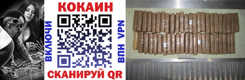 КОКАИН 99%  даркнет формула  Серафимович 