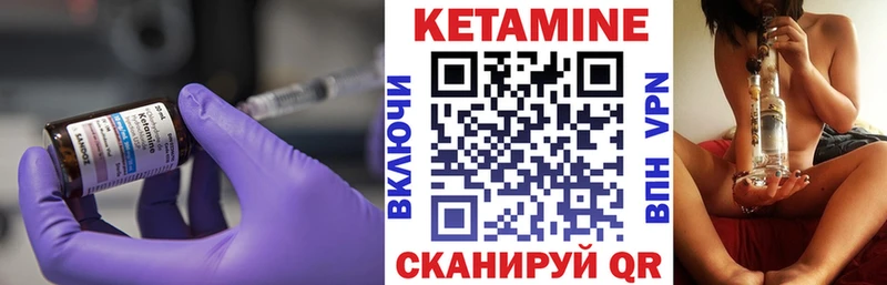 мега зеркало  Серафимович  Кетамин ketamine  где купить наркоту 