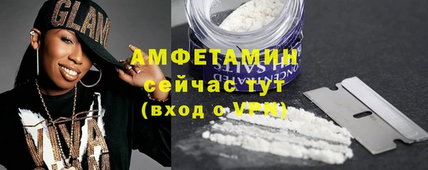 альфа пвп VHQ Балахна