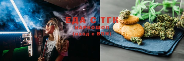 мефедрон мука Баксан