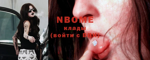 альфа пвп VHQ Балахна