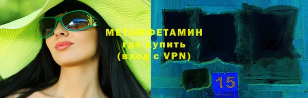 альфа пвп VHQ Балахна