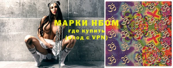 альфа пвп VHQ Балахна