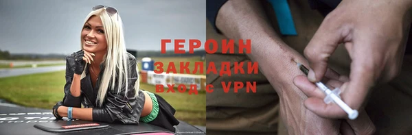 альфа пвп VHQ Балахна