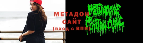 альфа пвп VHQ Балахна
