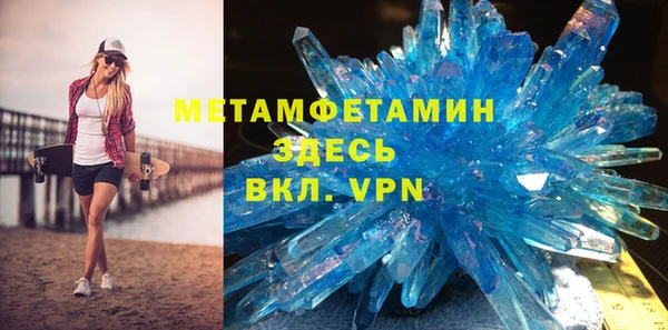 мефедрон мука Баксан