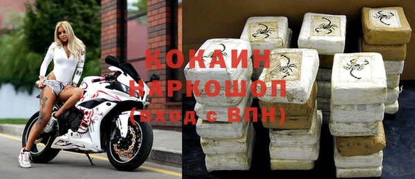 альфа пвп VHQ Балахна