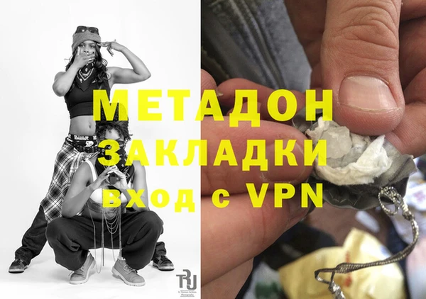 альфа пвп VHQ Балахна