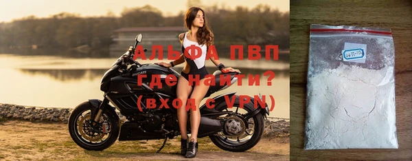 альфа пвп VHQ Балахна