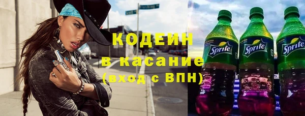 альфа пвп VHQ Балахна
