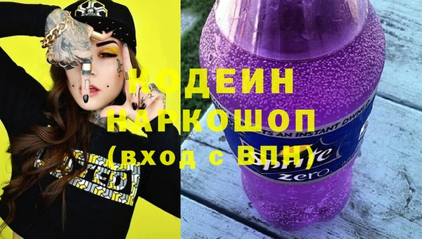 альфа пвп VHQ Балахна
