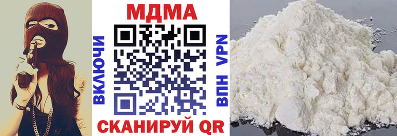 MDMA Molly  Серафимович 