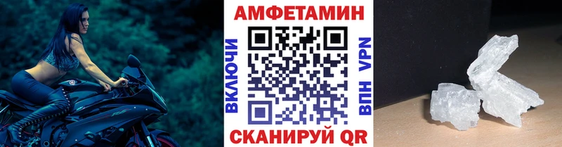 МЕТАМФЕТАМИН Декстрометамфетамин 99.9%  как найти закладки  Серафимович 