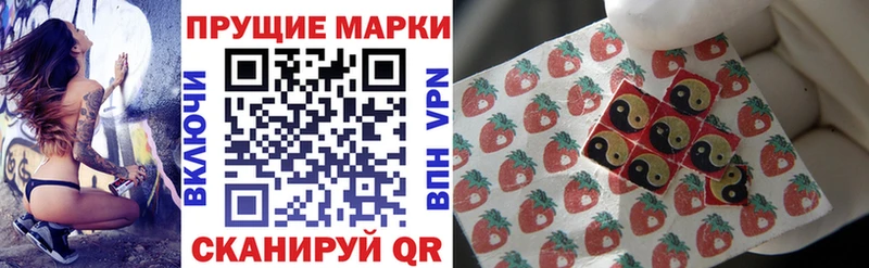 Марки 25I-NBOMe 1,5мг  купить наркоту  Серафимович 