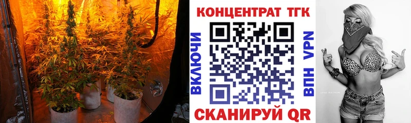 Дистиллят ТГК концентрат  даркнет сайт  Серафимович 